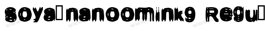 soya_nanoomink9 Regu字体转换